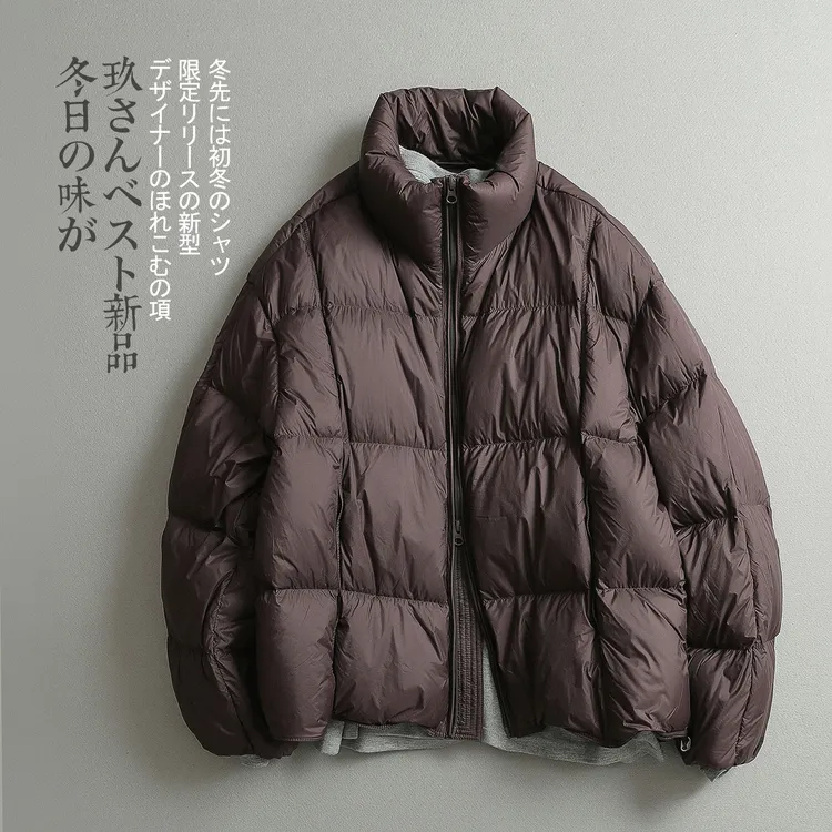 【见川】冬季泡芙感立领保暖鹅绒服 男