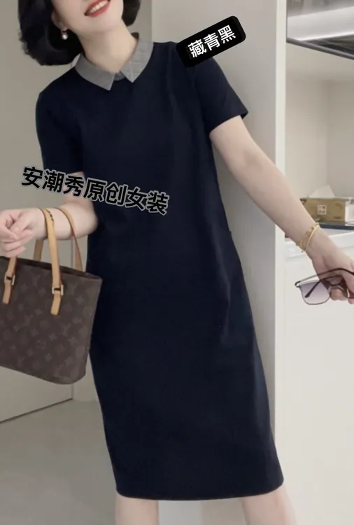 安潮秀2259 夏季新款拼色翻领时尚气质连衣裙（裙子长度103左右