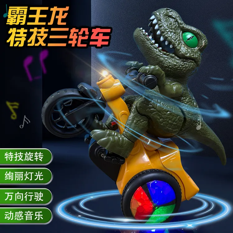 会唱歌跳舞的特技三轮车宝宝训练抬头练习婴儿玩具0到6个月1儿童3