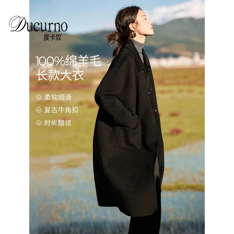 牛角扣直筒长款手工双面羊毛大衣2026冬季新款小个子毛呢外套女装
