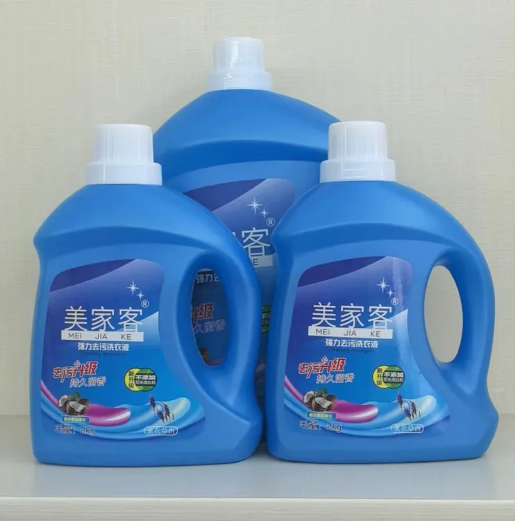 家用强力去污洗衣液护理持久家庭