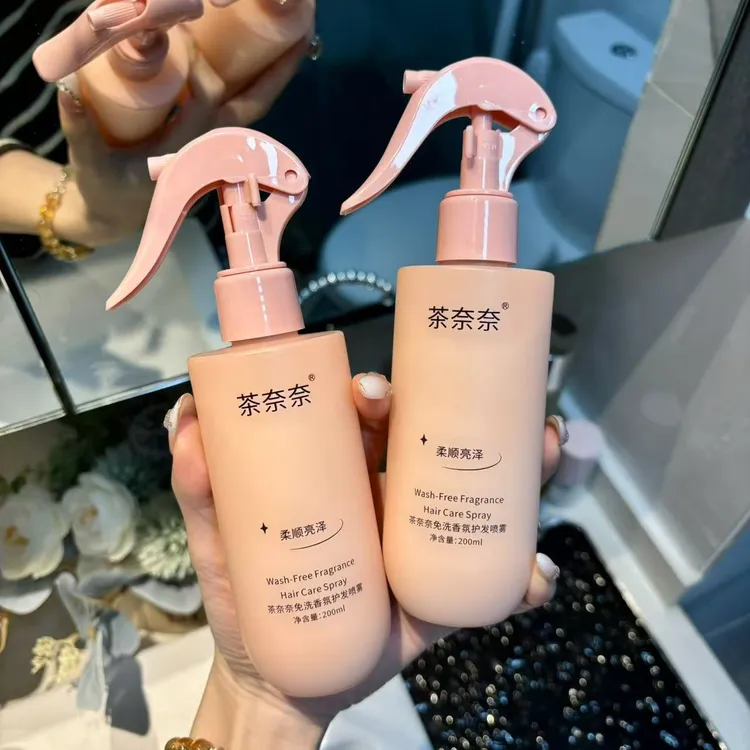 茶奈奈免洗香氛护发喷雾乳液蛋白喷雾柔顺保湿留香持久
