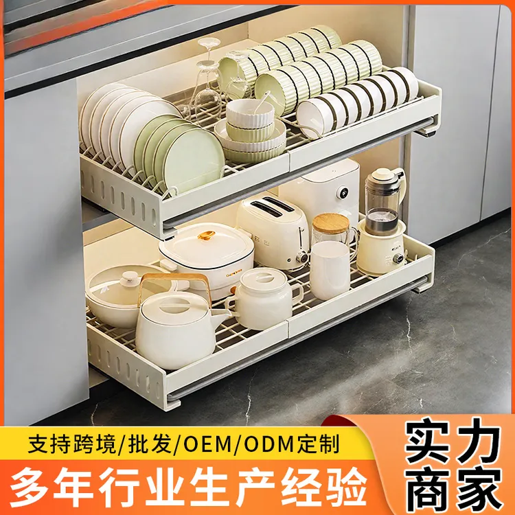 拉篮橱柜厨房下水槽抽屉式可伸缩沥水架免打孔抽拉置物架碗碟收纳