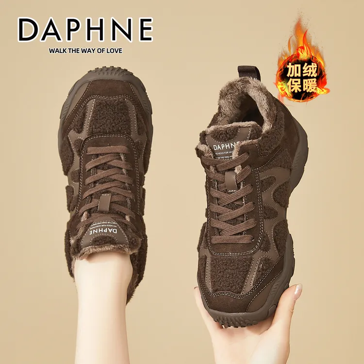 达芙妮高帮德训鞋加绒运动休闲棉鞋2025冬新款保暖百搭厚底老爹鞋