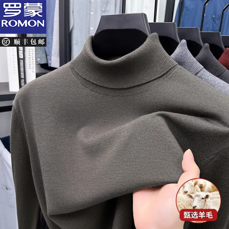 罗蒙【绵羊毛+桑蚕丝】男士秋季薄款修身打底衫亲肤保暖高领针织衫