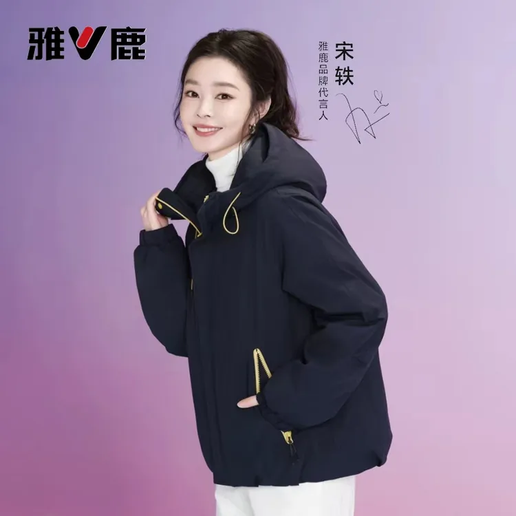 雅鹿2025新款休闲百搭户外运动羽绒服男女同款情侣款短款保暖外套