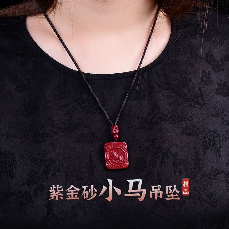含辰砂工艺品厂商直销高含量朱砂小马锁骨链毛衣链朱砂项坠单坠