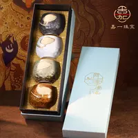 【嘉一珠宝】四季莲花茶盏茶杯套装