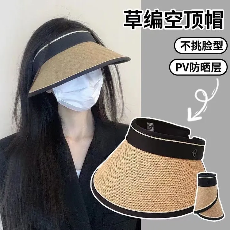 夏季可折叠遮阳帽帽防紫外线大檐遮脸草编太阳帽骑车空顶遮阳帽