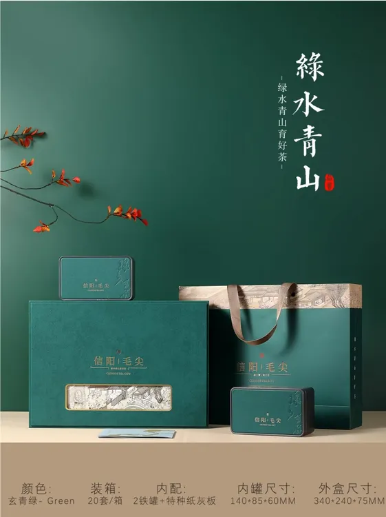 【中秋礼盒大回馈】信阳毛尖2025新茶早春嫩芽毛尖茶绿茶
