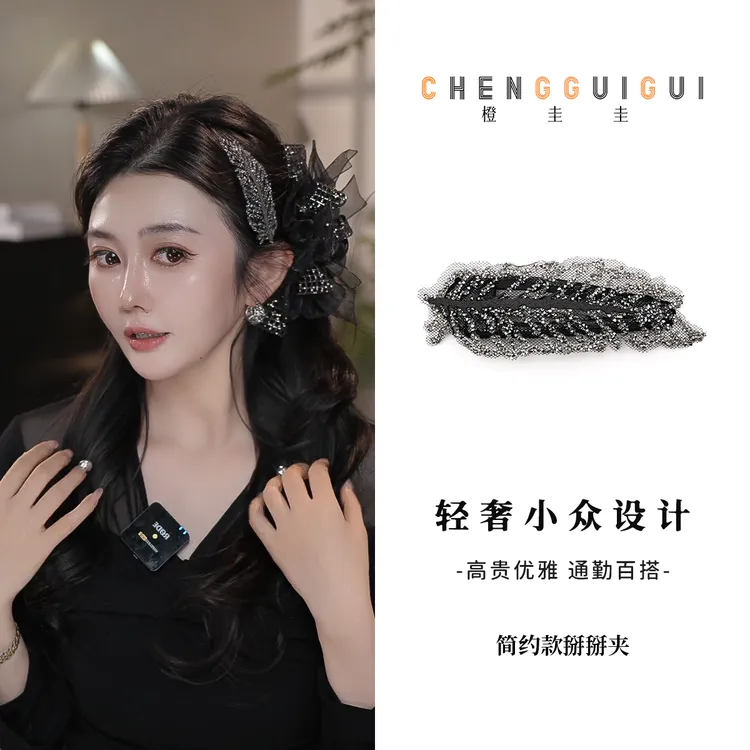 橙圭圭【墨叶星光】掰掰夹侧边夹刘海夹简约日常百搭款发夹对夹