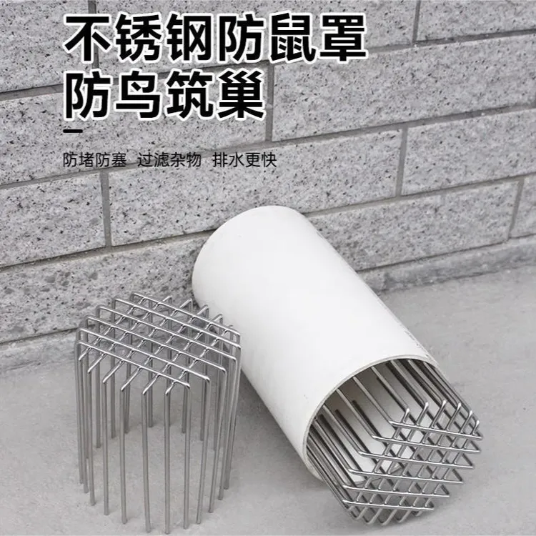 通风口排气管排烟管浴霸洞口防护网卫生间防堵网管道楼顶