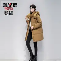 V/雅鹿宽松休闲纯色冬季防风保暖中长款鹅绒羽绒服女士女装