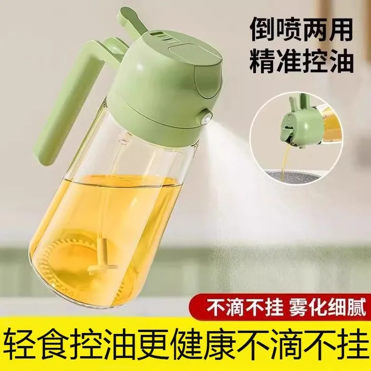 喷倒两用喷油壶瓶家用调料瓶防漏油新升级厨房塑料二合一喷雾油瓶