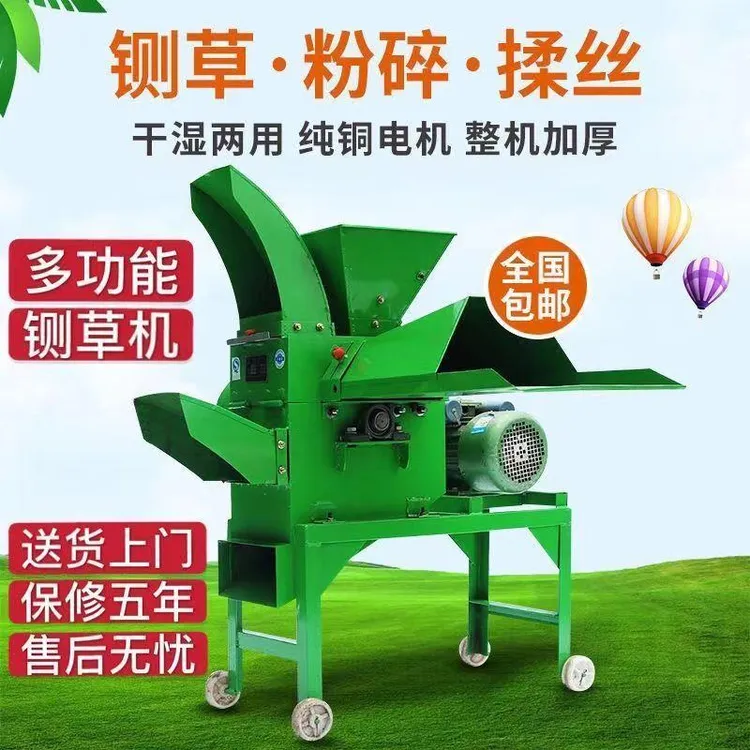 干湿两用铡草粉碎一体机揉丝机粉碎玉米秸秆多功能粉碎机养殖牛羊