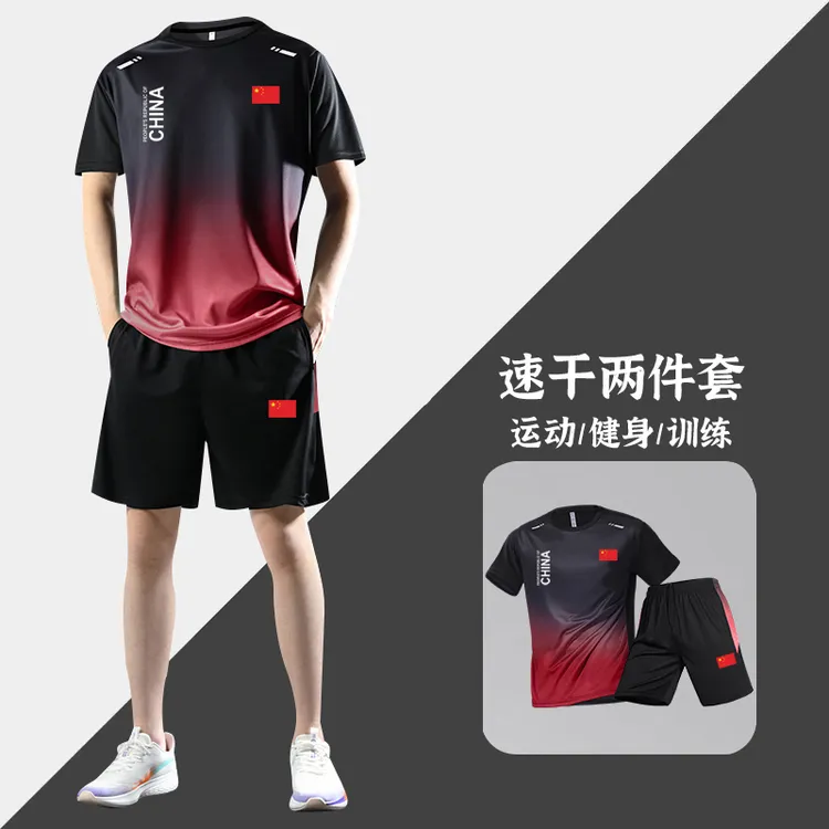 中国队速干薄款运动服套装男夏季羽毛球服乒乓速干衣跑步健身衣服