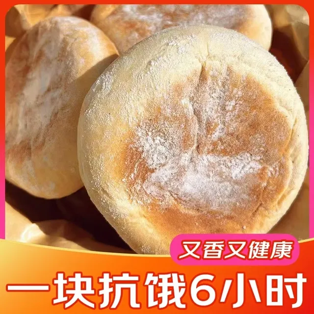 老式大火勺东北特产发面饼白糖红糖馅面包糕点火烧一块抗饿6小时