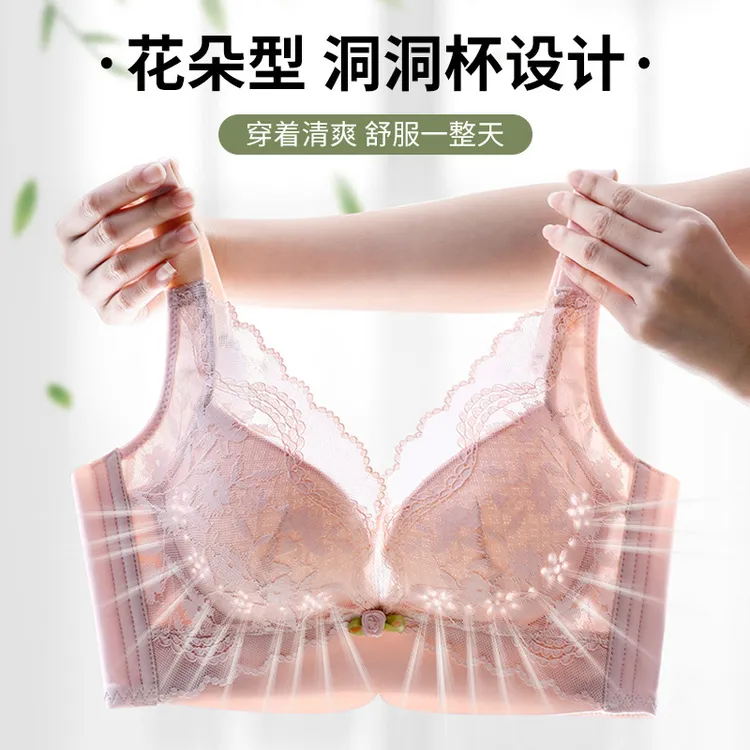 夏季洞洞杯无钢圈薄款内衣大胸显小透气聚拢收副乳防下垂文胸调整