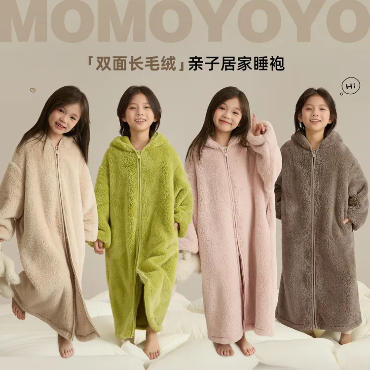 辰辰妈【行走的被窝】儿童连帽双面绒睡袍亲子装家居服汉服8984D