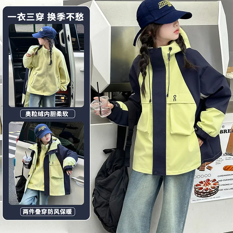 女童秋冬款韩版休闲三合一连帽冲锋衣外套中大童时髦洋气儿童秋装