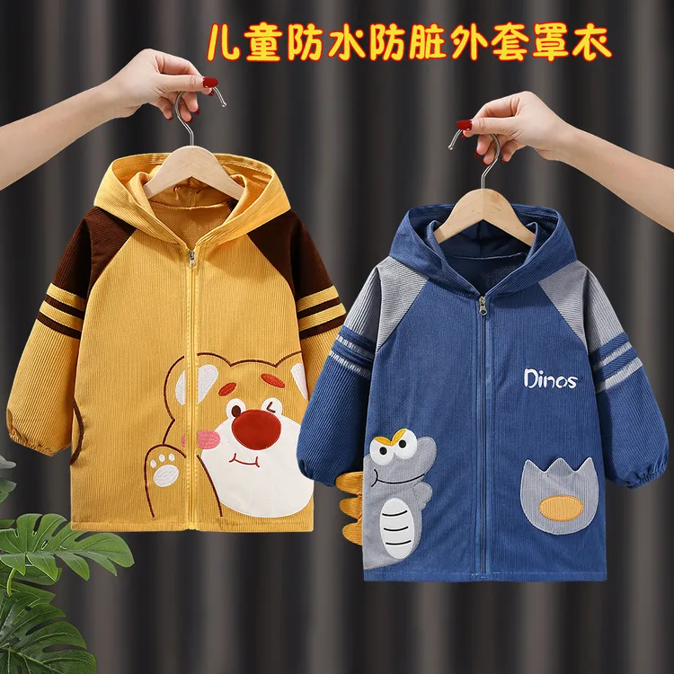中大童儿童罩衣防水防脏秋冬季套羽绒服棉服护衣男女洋气外套围裙