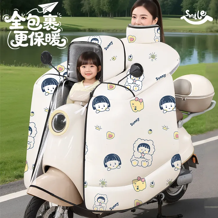 儿童亲子斗篷款电动车挡风被冬季加绒加厚全包防水电瓶车四季通用