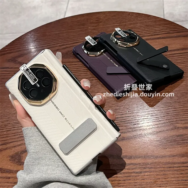 适用华为mate xts三折叠手机壳xt非凡大师皮纹支架中轴磁吸手写笔