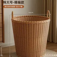 脏衣篓