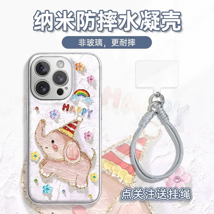 油画小飞象水凝壳适用于苹果安卓手机壳个性创意全包防摔手机壳