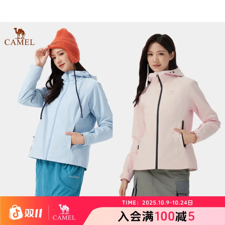骆驼硬壳小蛮腰三合一修身冲锋衣女防暴雨防风25新款户外徒步外套