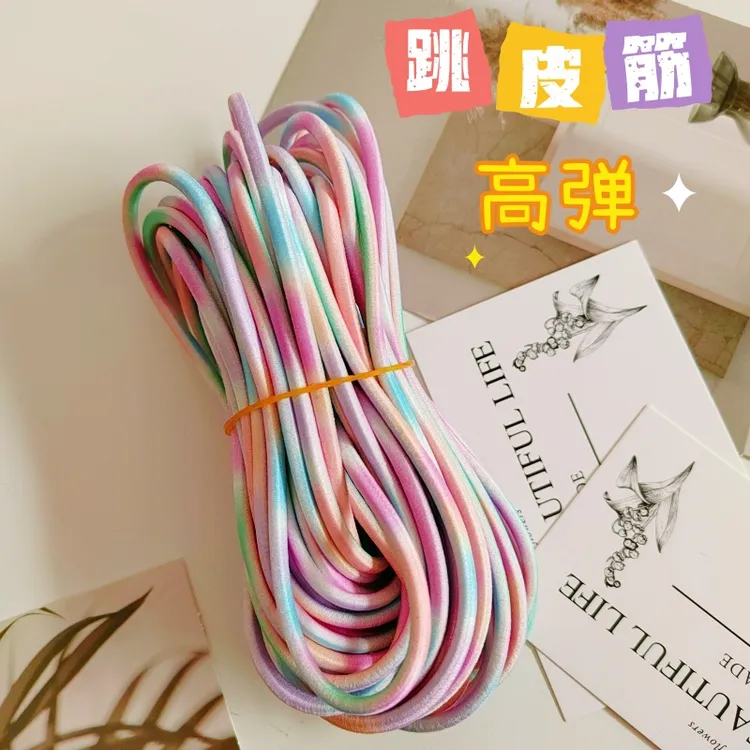 新升级跳皮筋儿童专用80后怀旧幼儿园高弹力耐用小学生橡皮筋跳绳