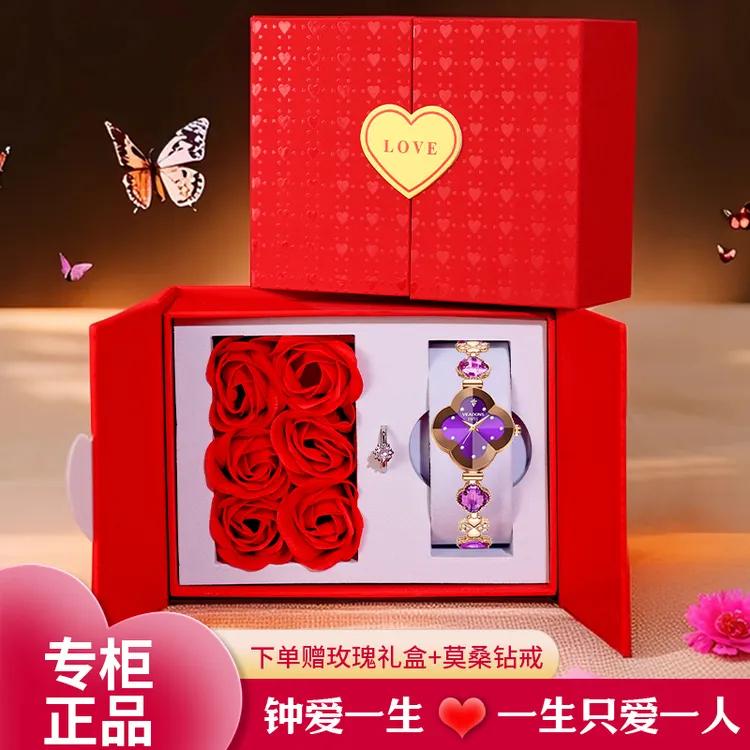【官方正品-幸运四叶草】送老婆女友紫色轻奢高档正品手表女表