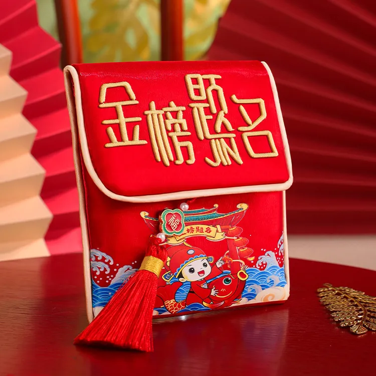 刺绣新年国潮布艺红包压岁包袋周岁生日利是封金榜题名zxs