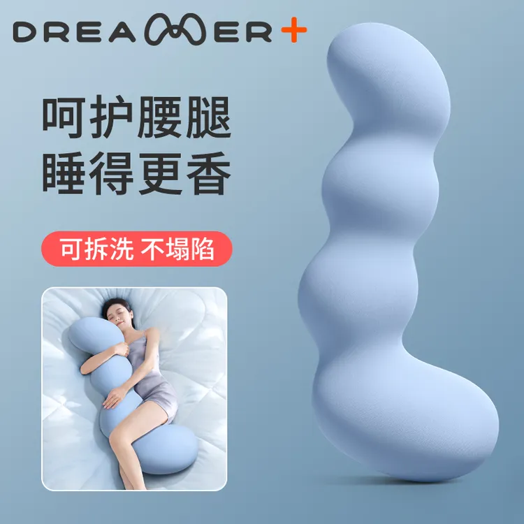 知梦人床上长条睡觉孕妇夹腿冰丝凉感大抱枕成人女生睡觉侧睡专用