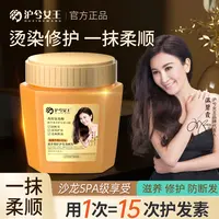 【小丫专属】沪兮女王燕窝氨基酸精华奢养蛋白霜干枯开叉必备柔顺