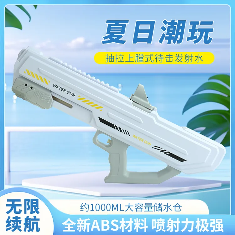 迪墨格恒压玩具水枪手动上膛式超高压玩具水枪迪墨格101黑科技