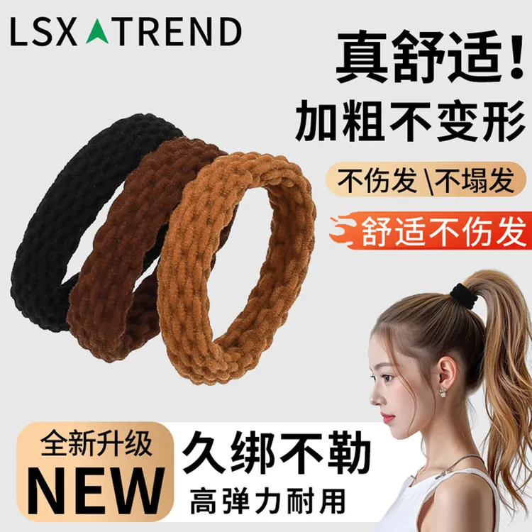 高马尾发绳高弹力耐用橡皮筋女扎头发圈2025新款高端夏季头绳头饰