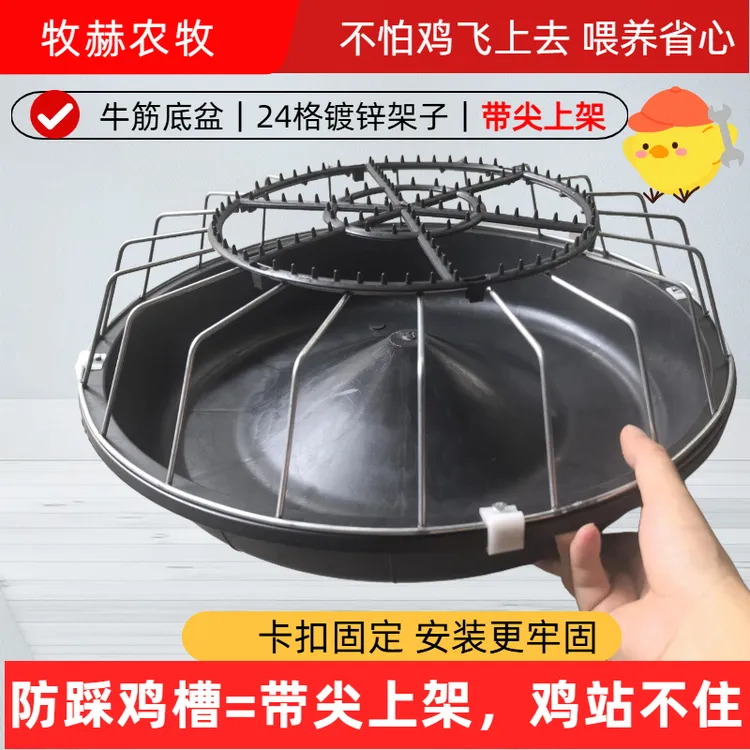喂鸡饮水槽鸡鸭鹅料槽加厚牛筋水槽采食槽料槽料槽喂水喂牛筋食盆