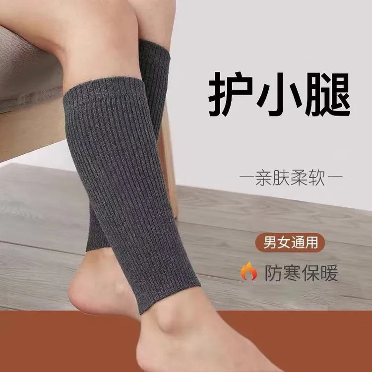 夏季棉护小腿保暖男女薄款空调房防寒护腿护脚腕护脚踝运动袜套