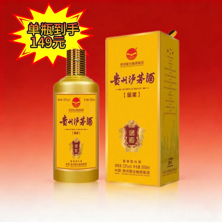 泸茅【拍一发二】贵州泸茅酒金奖8年酱香型白酒53%Vol500ml