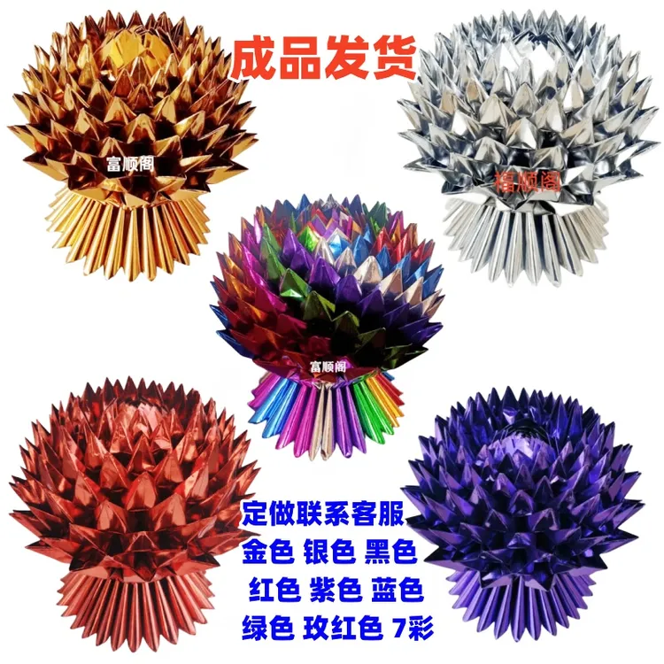 成品莲花折纸纯手工五彩七彩莲花成品金莲花黑白莲花九转莲花包邮