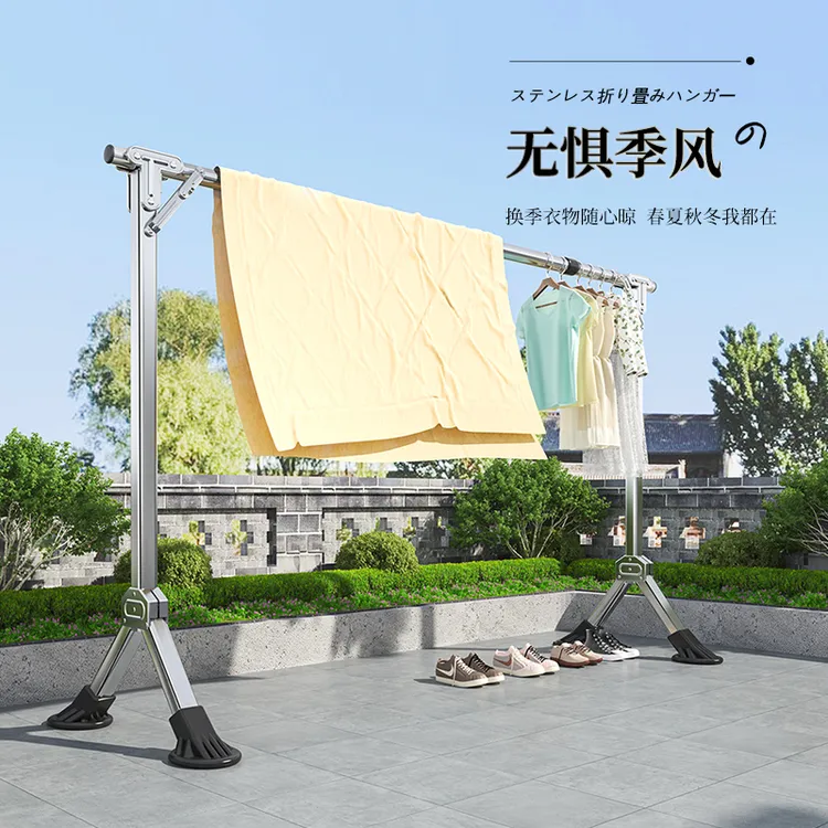 单杆晾衣架家用卧室挂衣架室内阳台单杆晾晒衣服宿舍简易衣帽架
