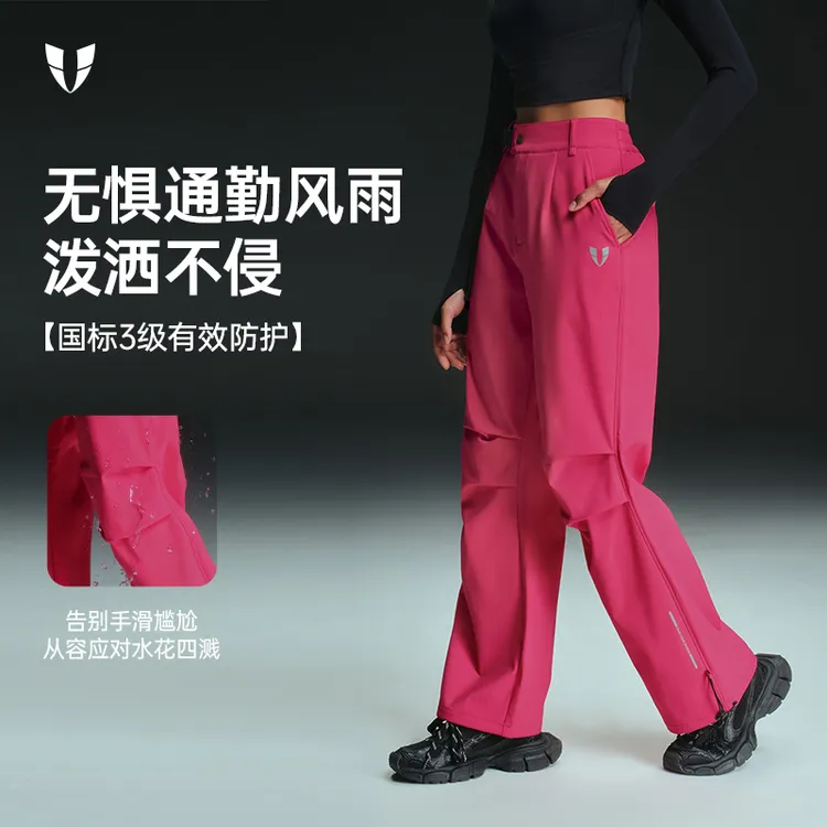 马甲线加绒软壳直筒长裤户外跑步运动宽松防风运动服女F2542L173