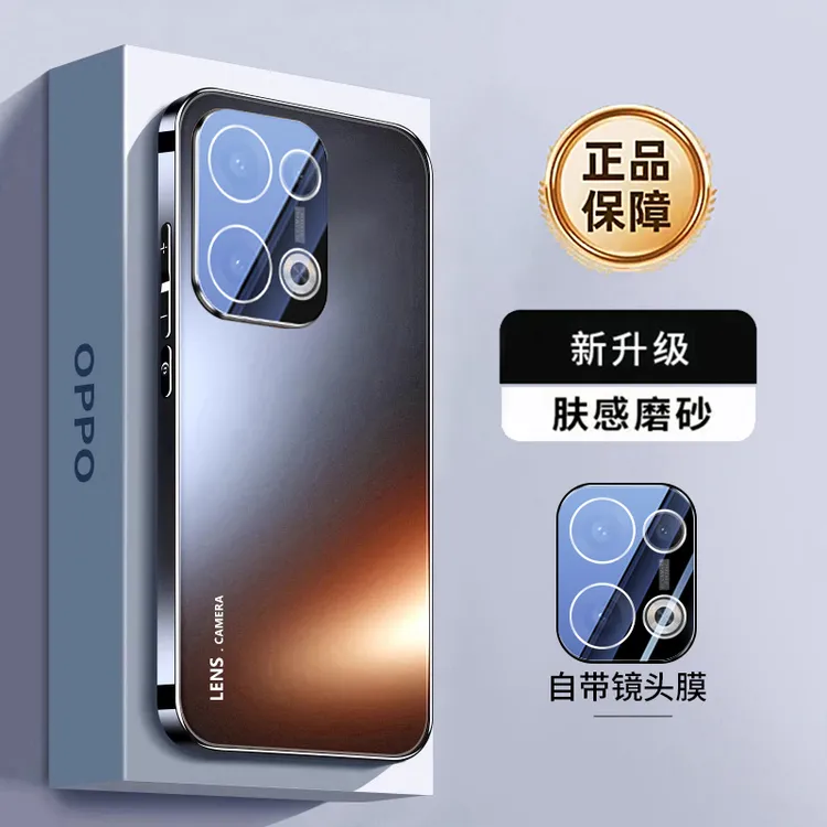 OPPOReno13手机壳新款镜头全包电镀磨砂Reno13pro防摔保护套男女P