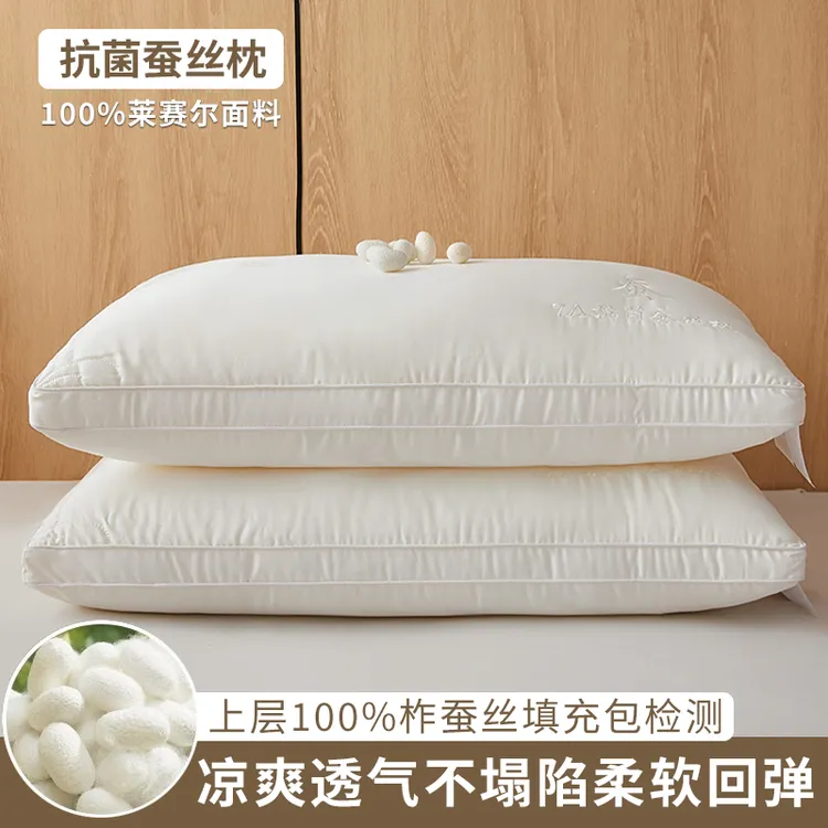 富安娜深睡护颈椎成人蚕丝枕头绣花单只一对装枕芯柔软回弹不塌陷
