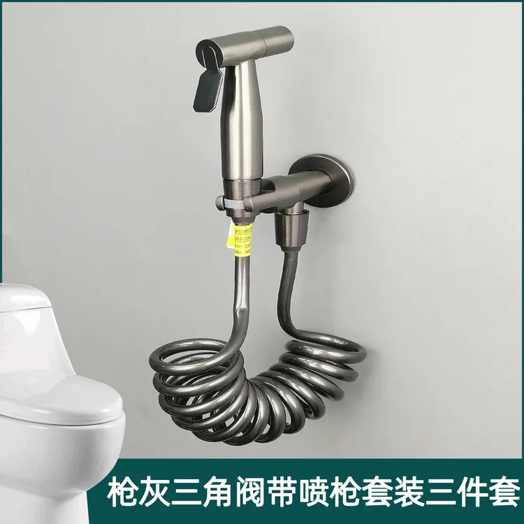 手持马桶喷枪厕所冲洗家用水龙头开关卫生间洗地水枪角阀套装