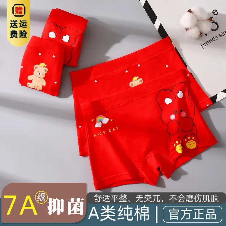 2026年新款女童本命年内裤马年12岁红色纯棉平角裤小童女孩四角裤
