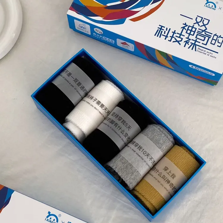 除臭7A抑菌纯色棉袜耐磨透气吸水舒适吸汗