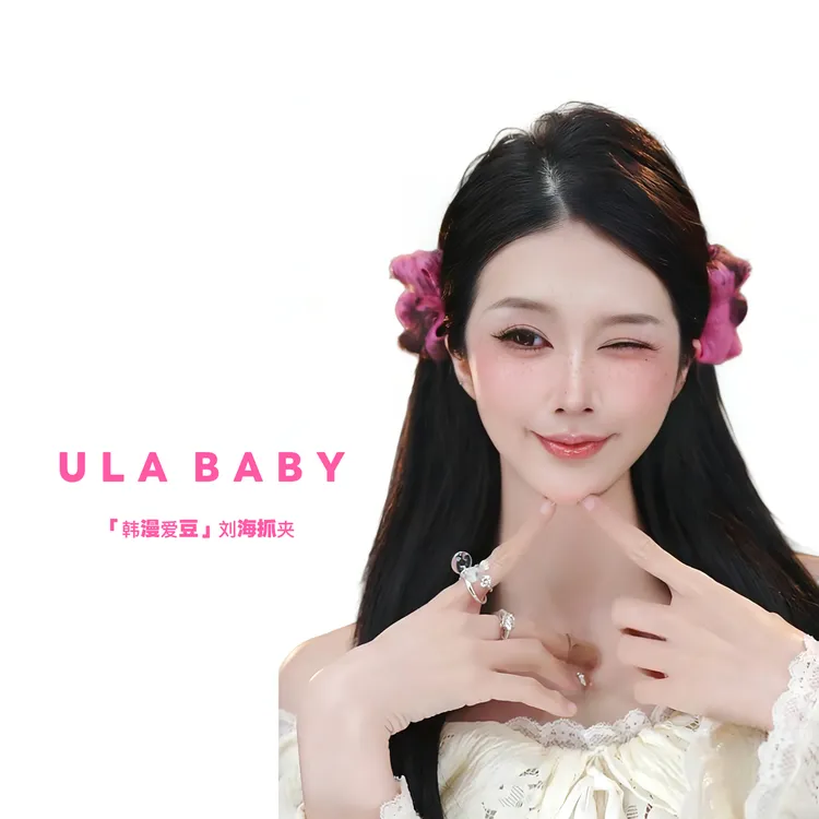 【喜儿ula】12-14-1「韩漫爱豆」气质晕染针织蝴蝶结刘海抓夹