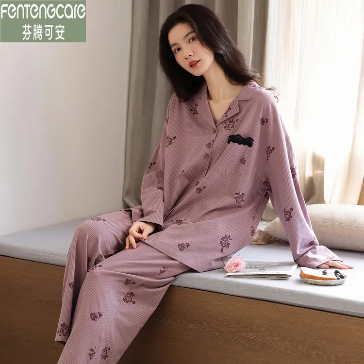 芬腾可安女款春秋季纯棉睡衣长袖新款甜美碎花套装休闲家居服外穿